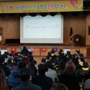 우솔초교병설 이미지