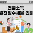 이동 원천마을 이미지