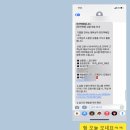 펌킨파트너스