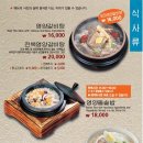 이학갈비 이미지