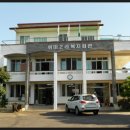 위미1리 복지회관 이미지