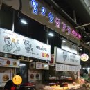 일오삼닭강정 이미지