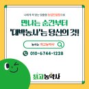 풍성농약사 이미지