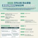 법인녹색드림