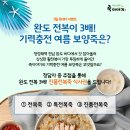 죽이야기 구미봉곡점 이미지