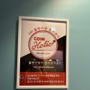 증포파출소 이미지