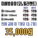 공도우미린어린이집 이미지