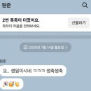 돈돈멍석숯불갈비 이미지