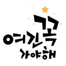 농업회사법인 넓은들주식회사 이미지