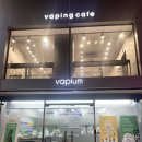 부평 전자담배 베이피움/발라리안 후기