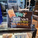 윤슬베이커리 이미지