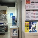 메루중국식품 | (메루픽)포항 이동 부모님과 먹기 좋은 양꼬치맛집 : 598양꼬치