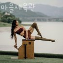 이수체육관 이미지