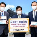 디엠코리아 이미지