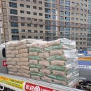 한양종합건재 이미지