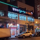 경희대 길라잡이 태권도장 이미지
