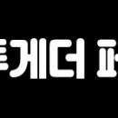 평해정보고등학교 이미지