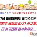 (주)큐브플레이 이미지