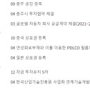 주식회사리비콘