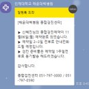 인제대학교 해운대 백병원 종합건강검진 후기