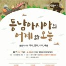 평생학습관(별관) 강당 이미지