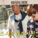 보라# 스타뉴스