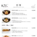 오공복이 이미지
