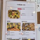 완도머스마