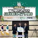 (주)시큐이데아