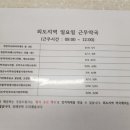 외도약국 이미지