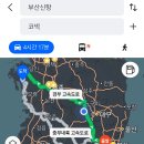 부산신항에서 서산시 고북면 이미지