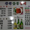 궁전숯불갈비 이미지