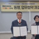 희망터장애인사회적협동조합 - 안양시 동안구 엘에스로 45 | 희망터장애인사회적협동조합