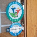 금호돈&오리 이미지