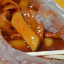 순대랑떡볶이
