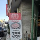 대전관평동고기집 진막창 가성비 맛집 후기