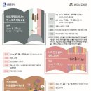버드내도서관 이미지