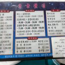 인오횟집
