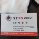 킹콩 복싱 아카데미 이미지