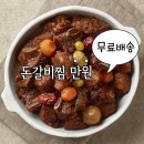 라라몰