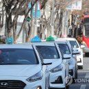대구개인택시협동조합