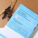 나를 채우는 경제교육 이미지