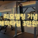 머슬포인트 짐 이미지