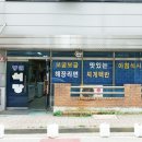 중원산업구내식당 이미지