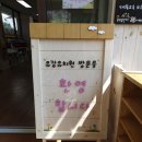 공립단설 유강유치원 이미지