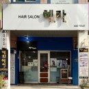 봉곡남로24길-1 이미지