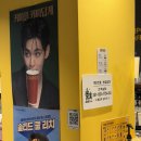 컴포즈커피순창