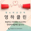 (주)청**류 이미지