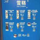 우산 게임장 | [중국/상하이] 상하이기념선물추천 화이트래빗 슈퍼브랜드몰 후기 / 화이트래빗 종류 자세히 살펴보기!!!!