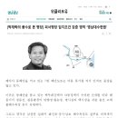 영남대학교(영덕수련원) 이미지
